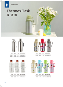 保温瓶 41