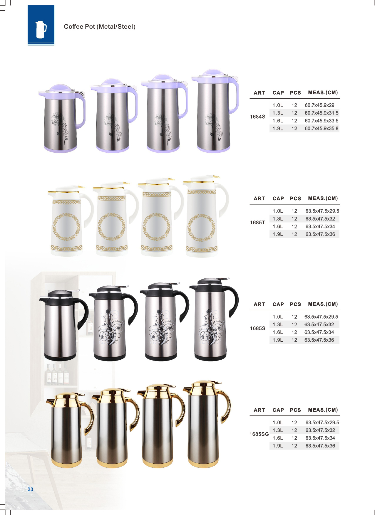 印铁/不锈钢咖啡壶 23